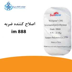 im 888 تجارت پلیمر